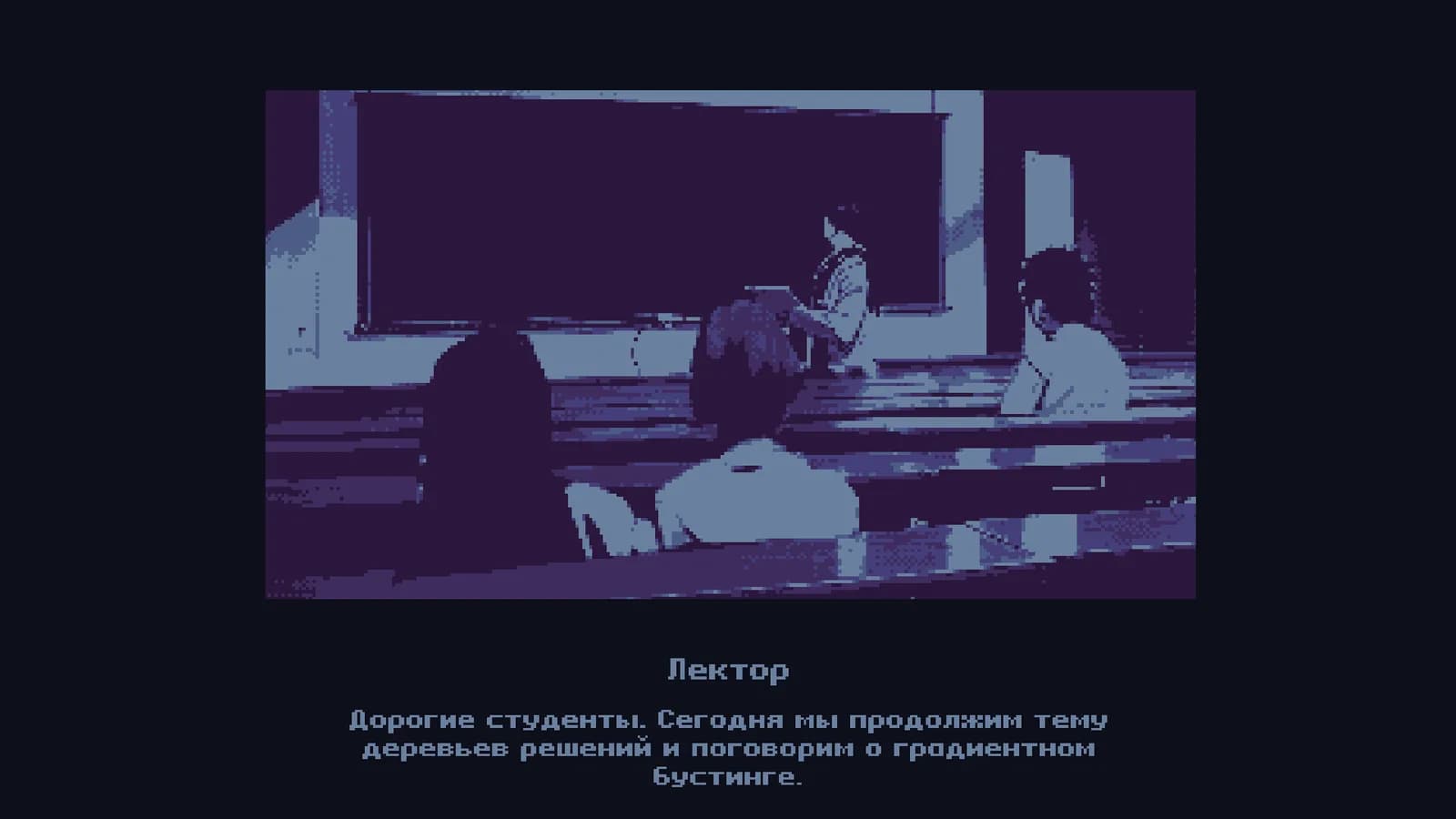 Snowfall's Mystery — скриншот