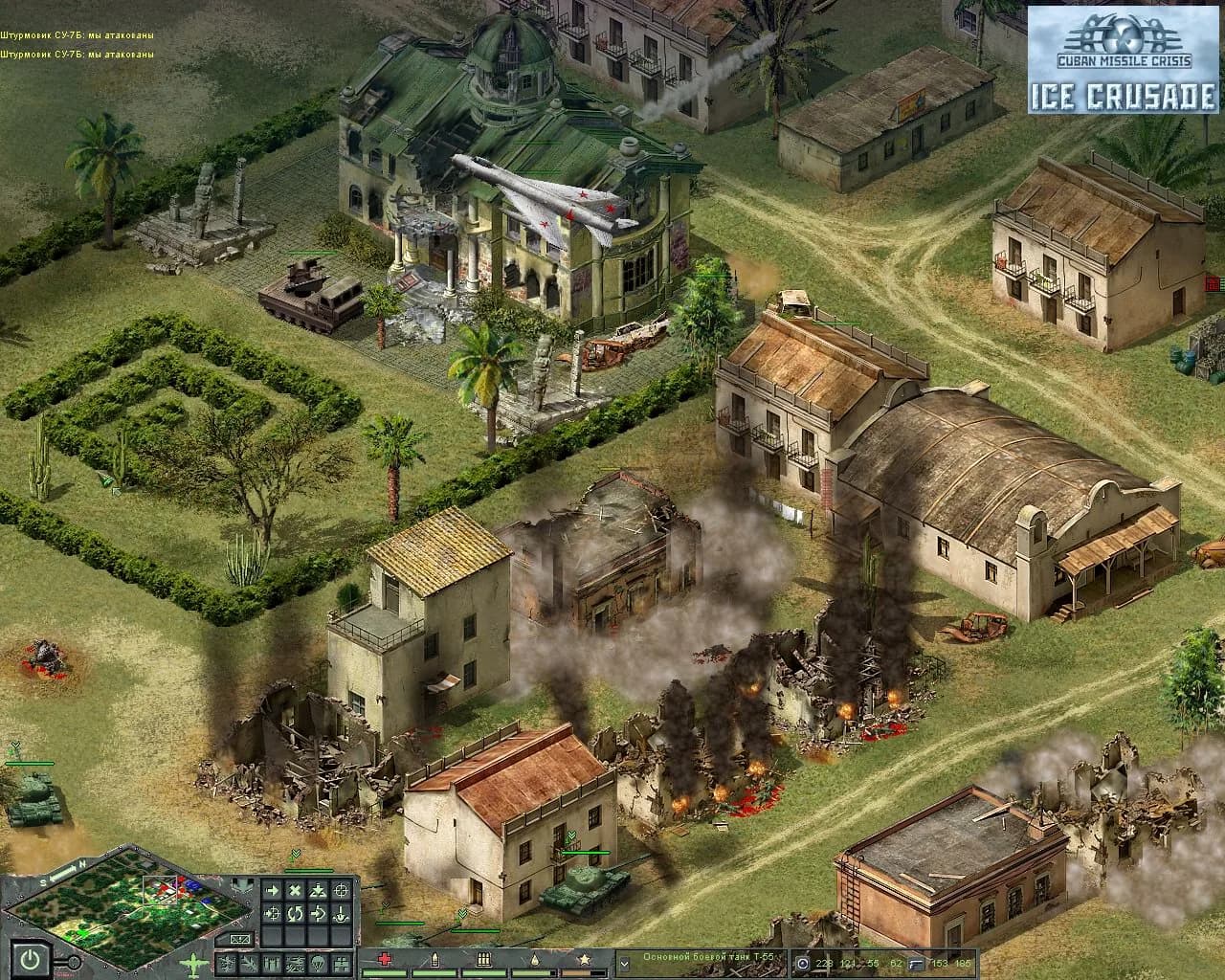 Cuban Missile Crisis: Ice Crusade — скриншот