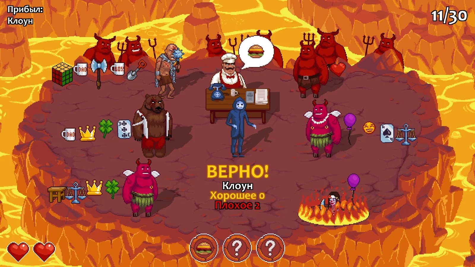 Peace, Death! 2 — скриншот