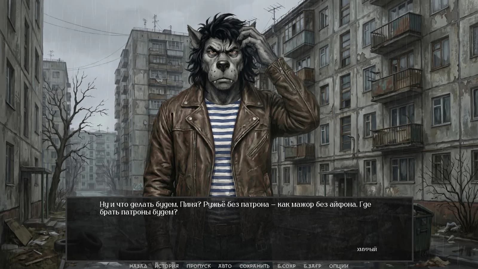 Visual Novel: WOODEN CALIBER — скриншот