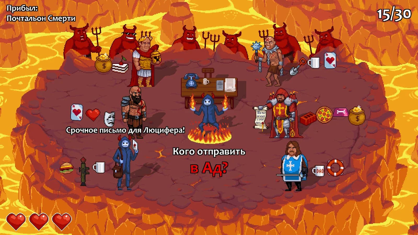 Peace, Death! 2 — скриншот