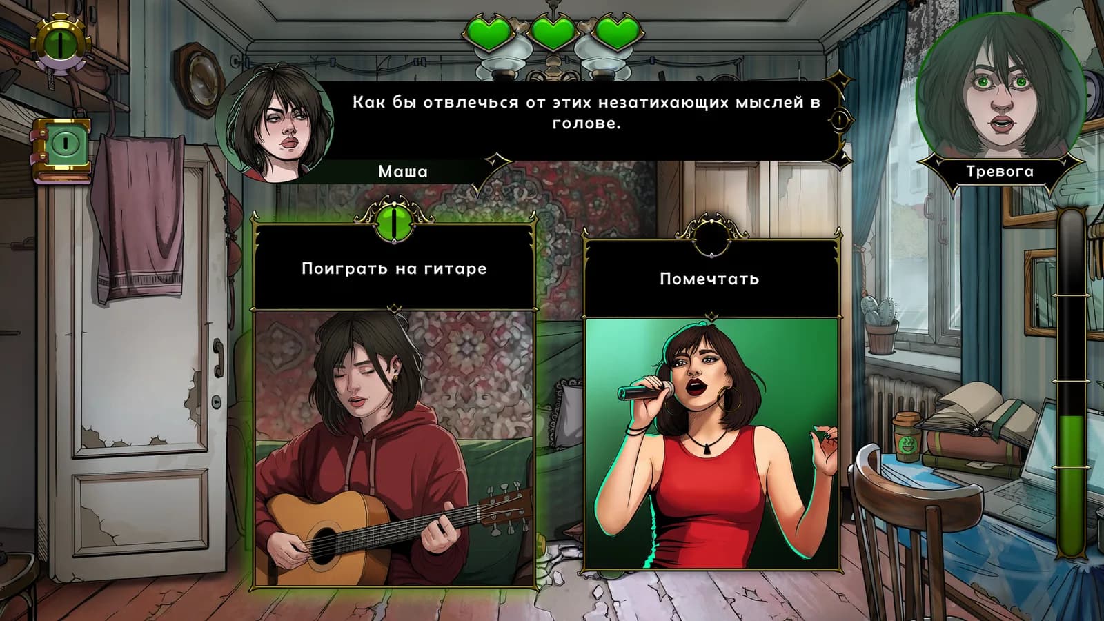 Choice of Life: Floors — скриншот