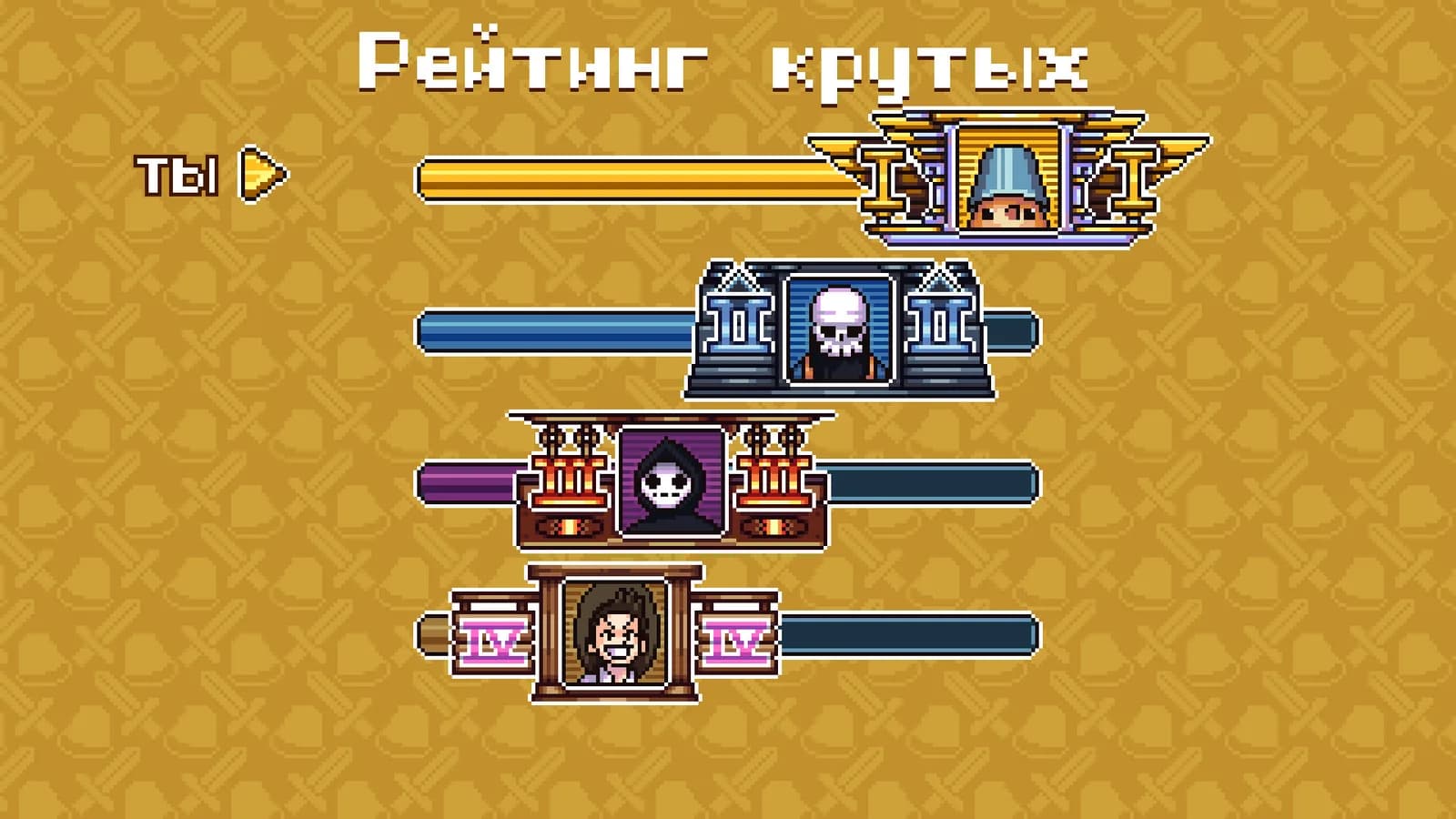 WHO IS AWESOME — скриншот