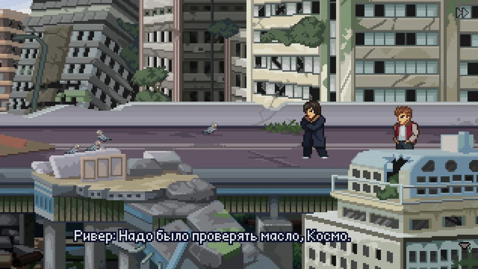 The Concrete Sutra #1 — скриншот