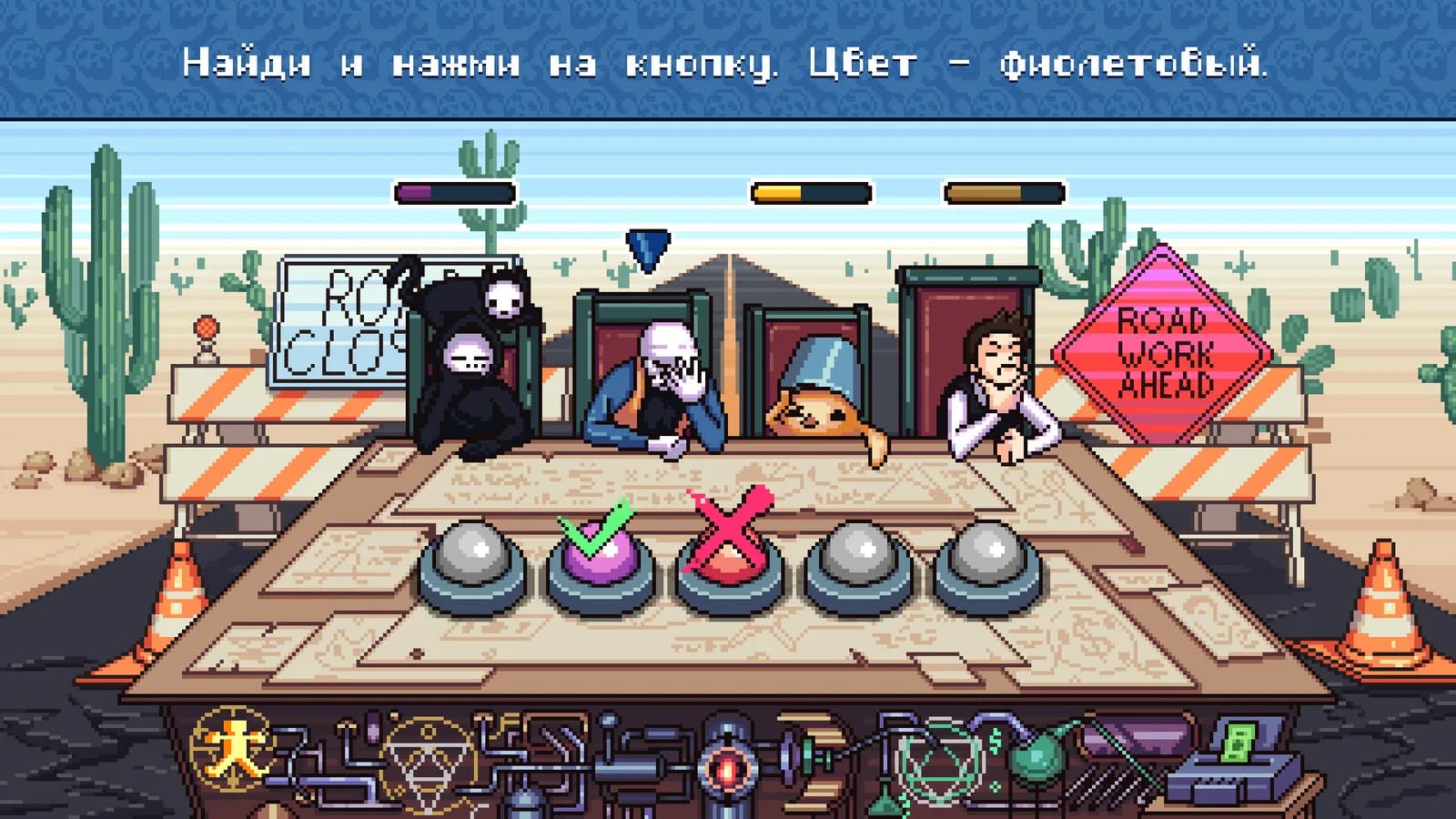 WHO IS AWESOME — скриншот