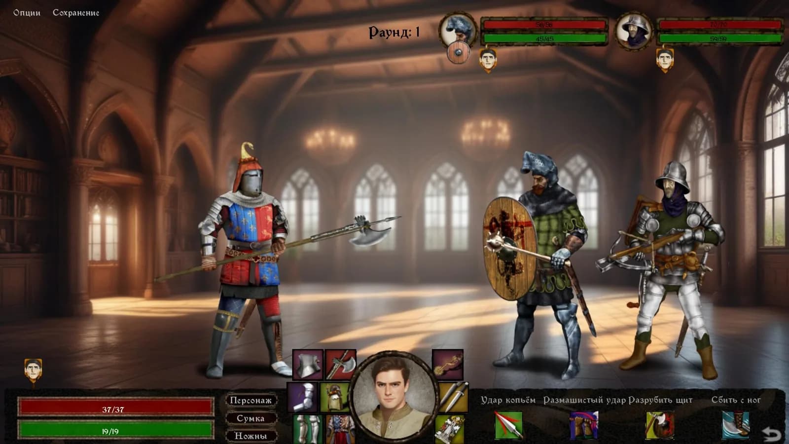 Heads Will Roll: Reforged — скриншот