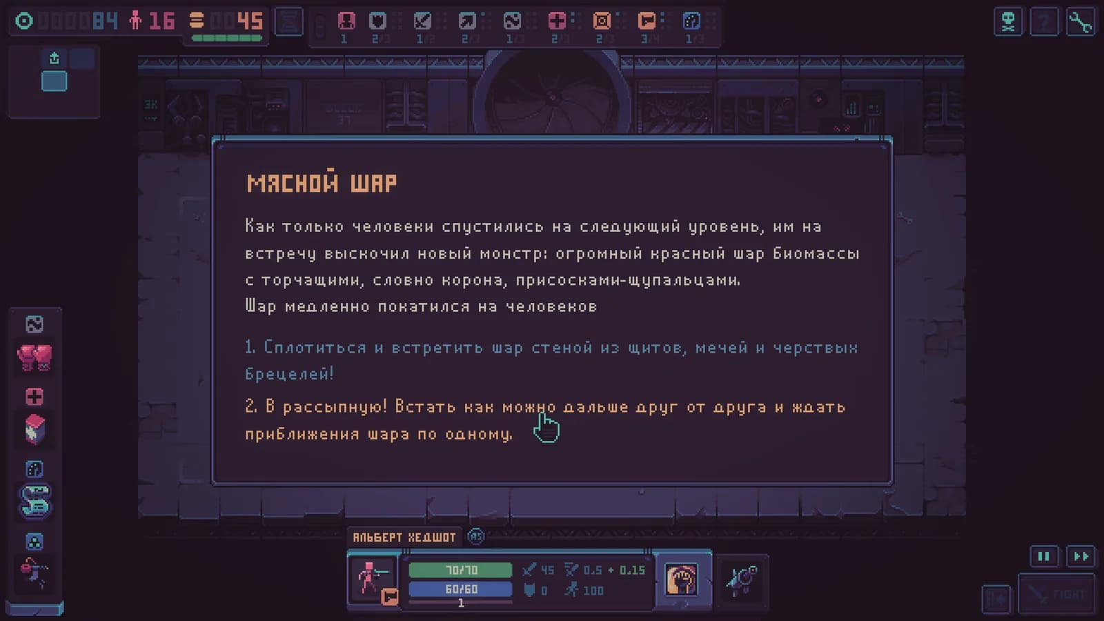 Despot's Game: Dystopian Battle Simulator — скриншот
