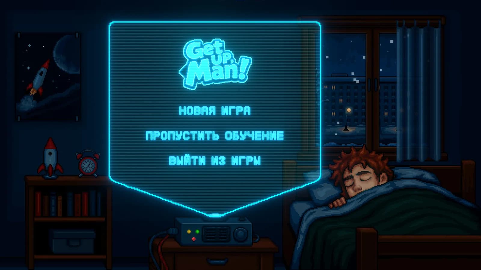 Get Up, Man! — скриншот