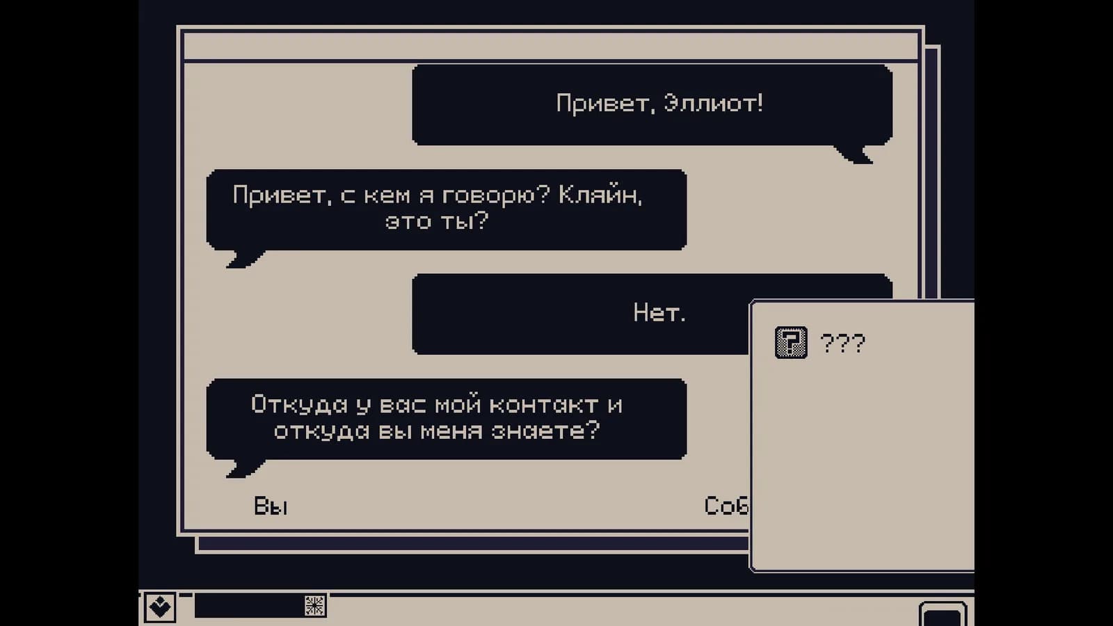 Snowfall's Mystery — скриншот