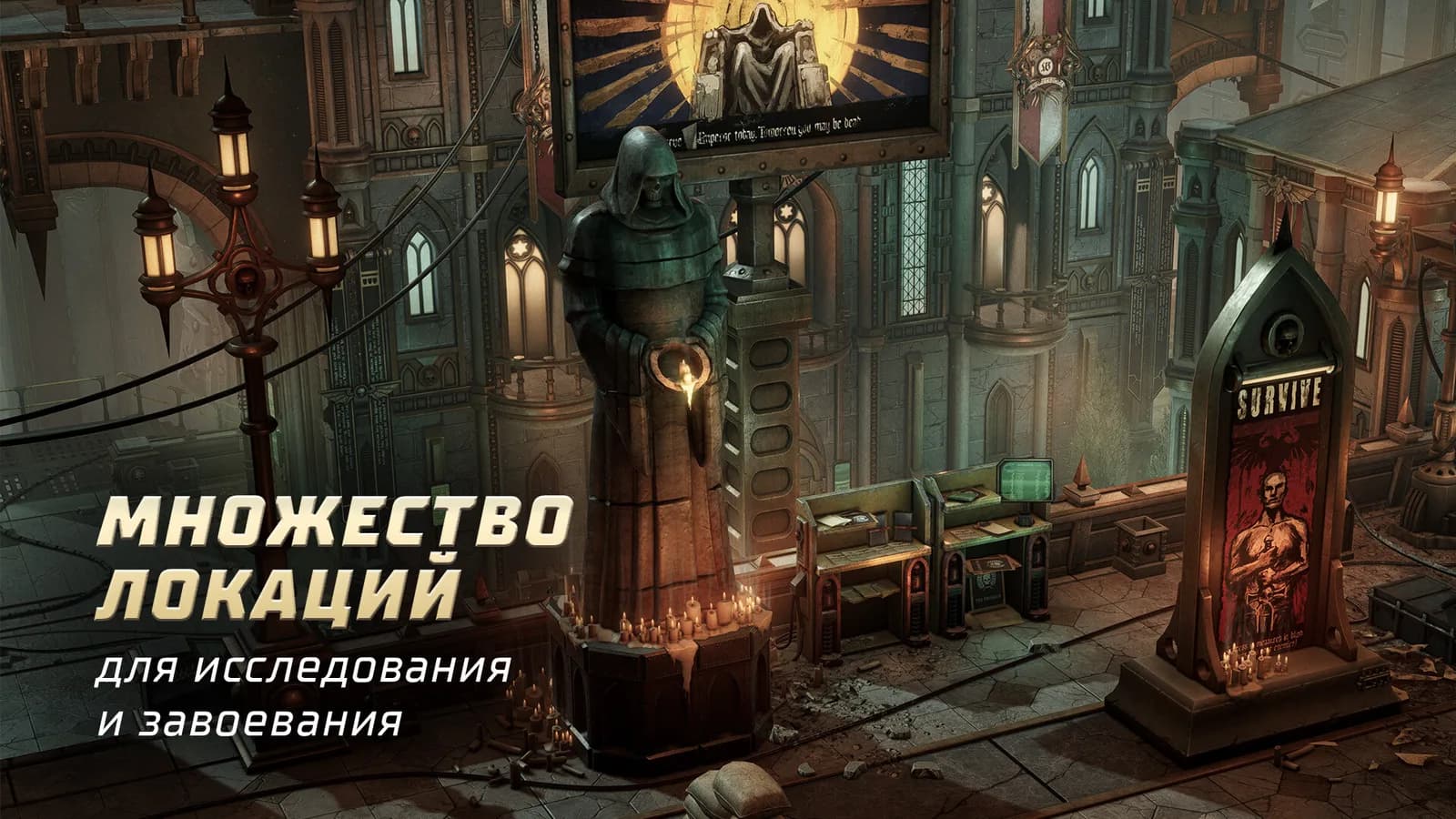 Warhammer 40,000: Rogue Trader — скриншот