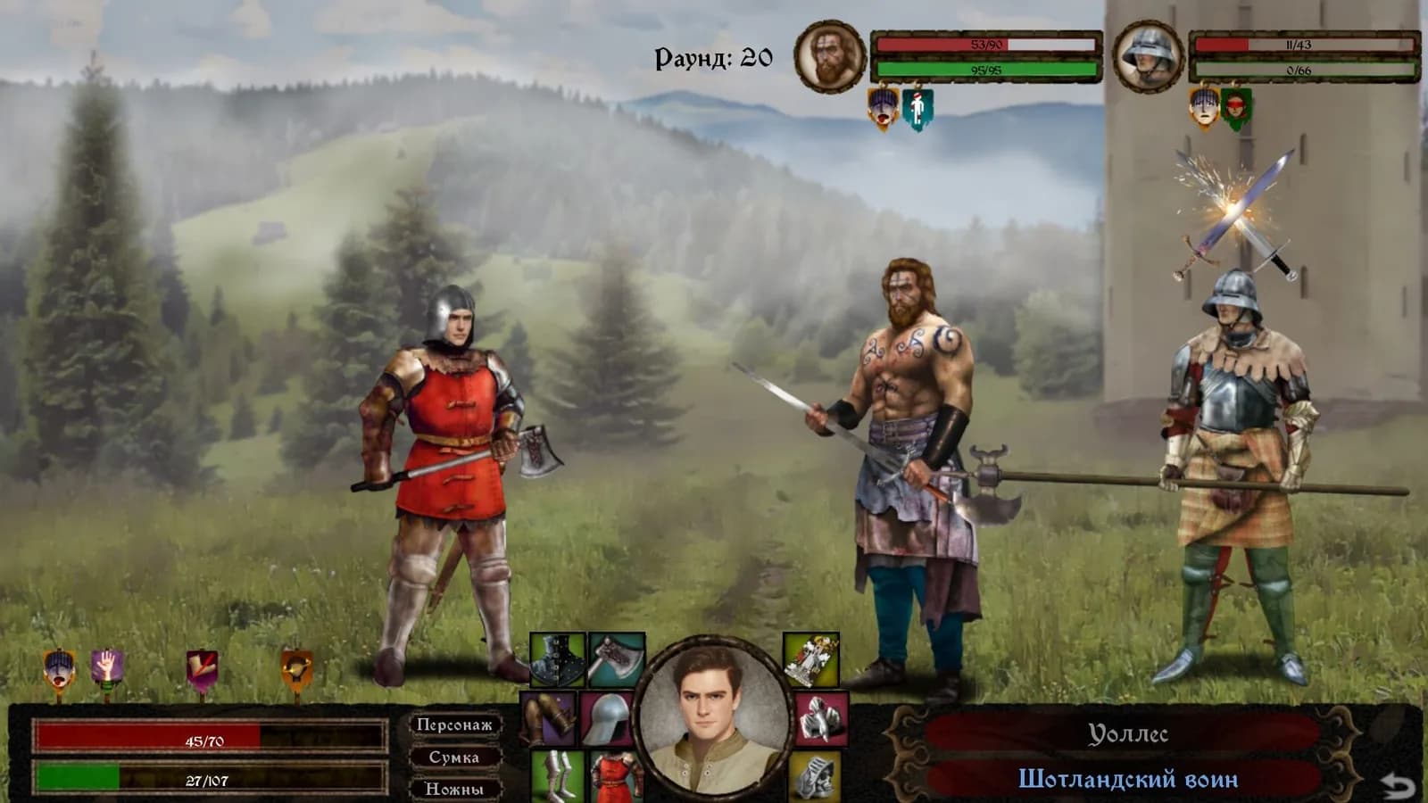 Heads Will Roll: Reforged — скриншот
