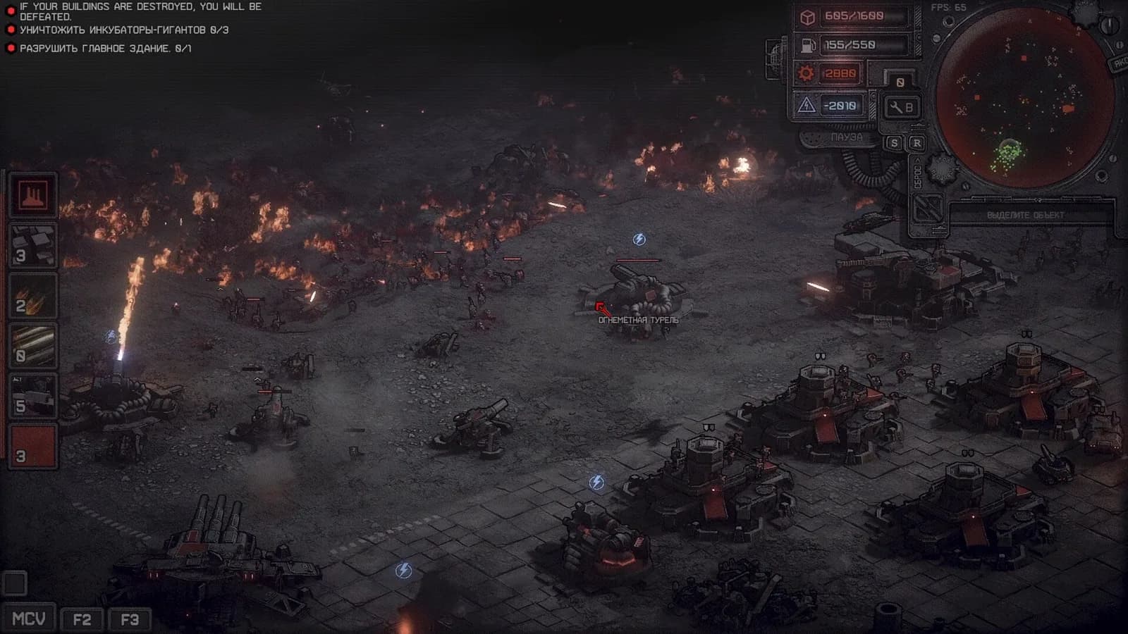 Dust Front RTS — скриншот