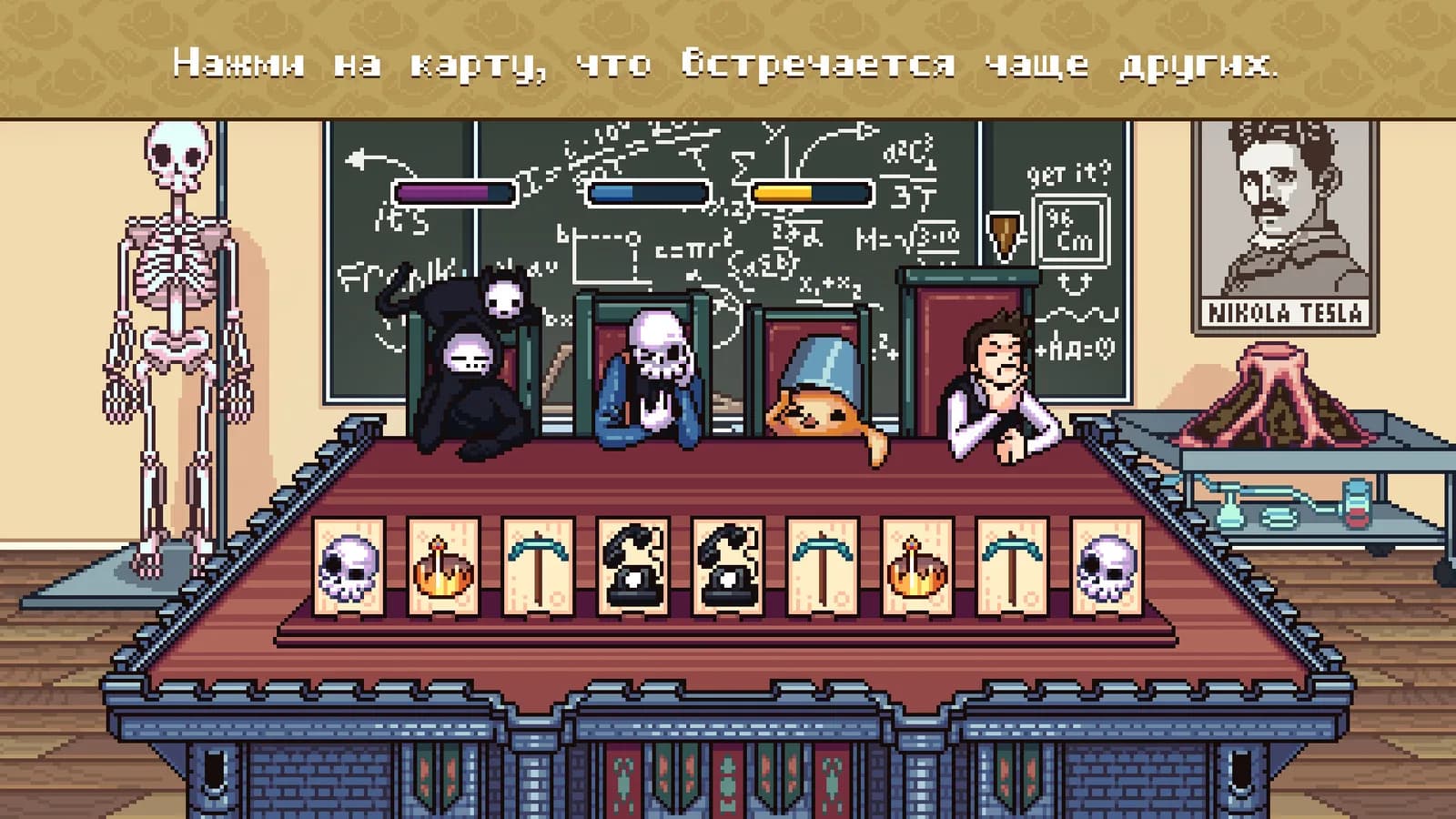WHO IS AWESOME — скриншот