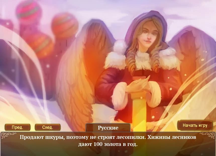 50 лет — скриншот