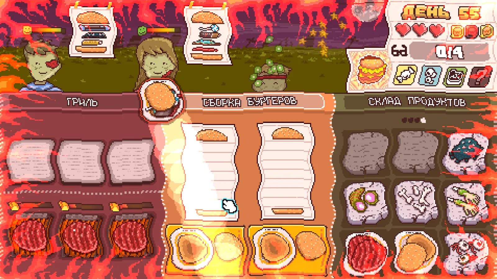 Make Burgers: GRILL UP — скриншот