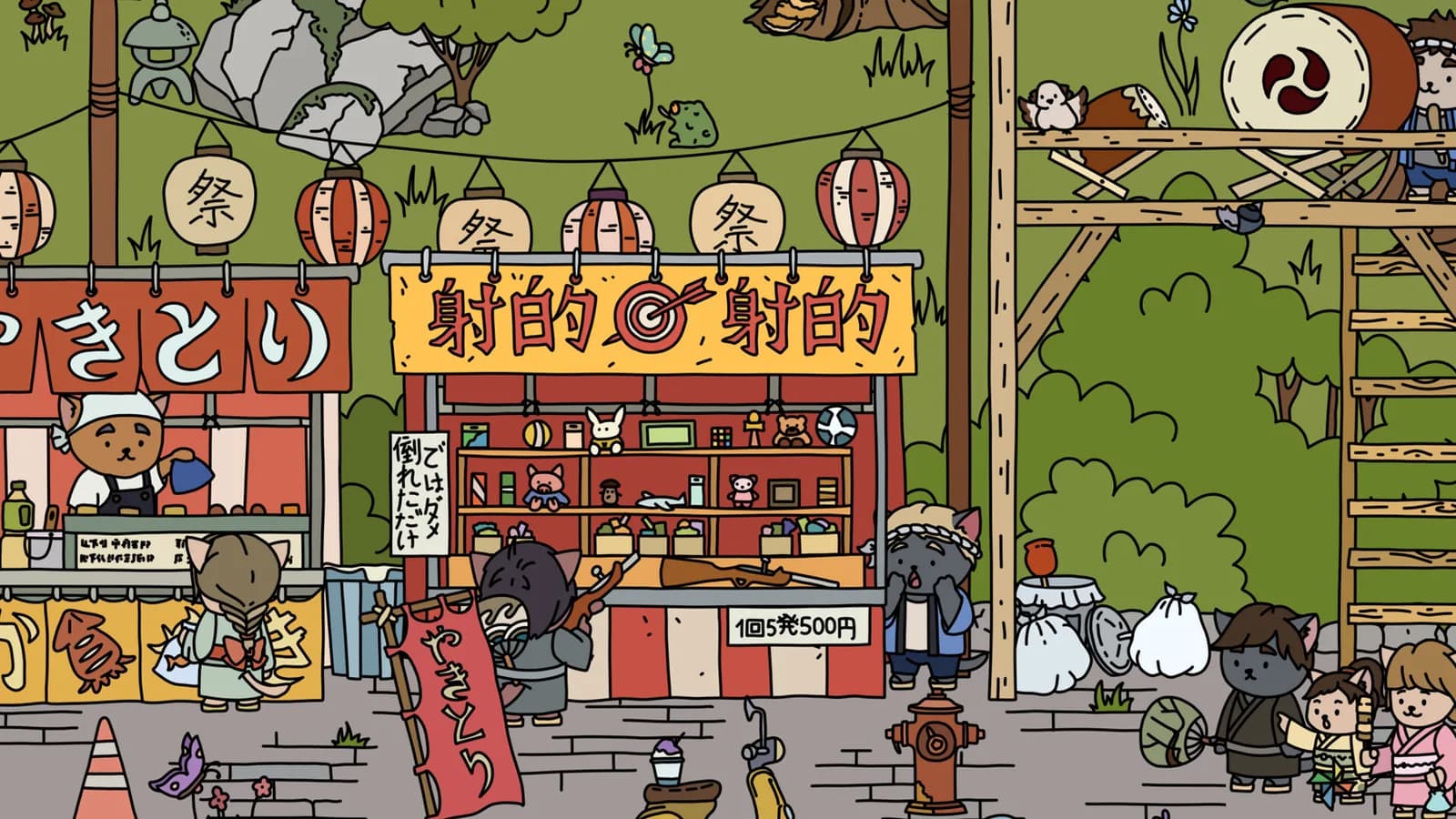 FIND ALL 7: Japan — скриншот