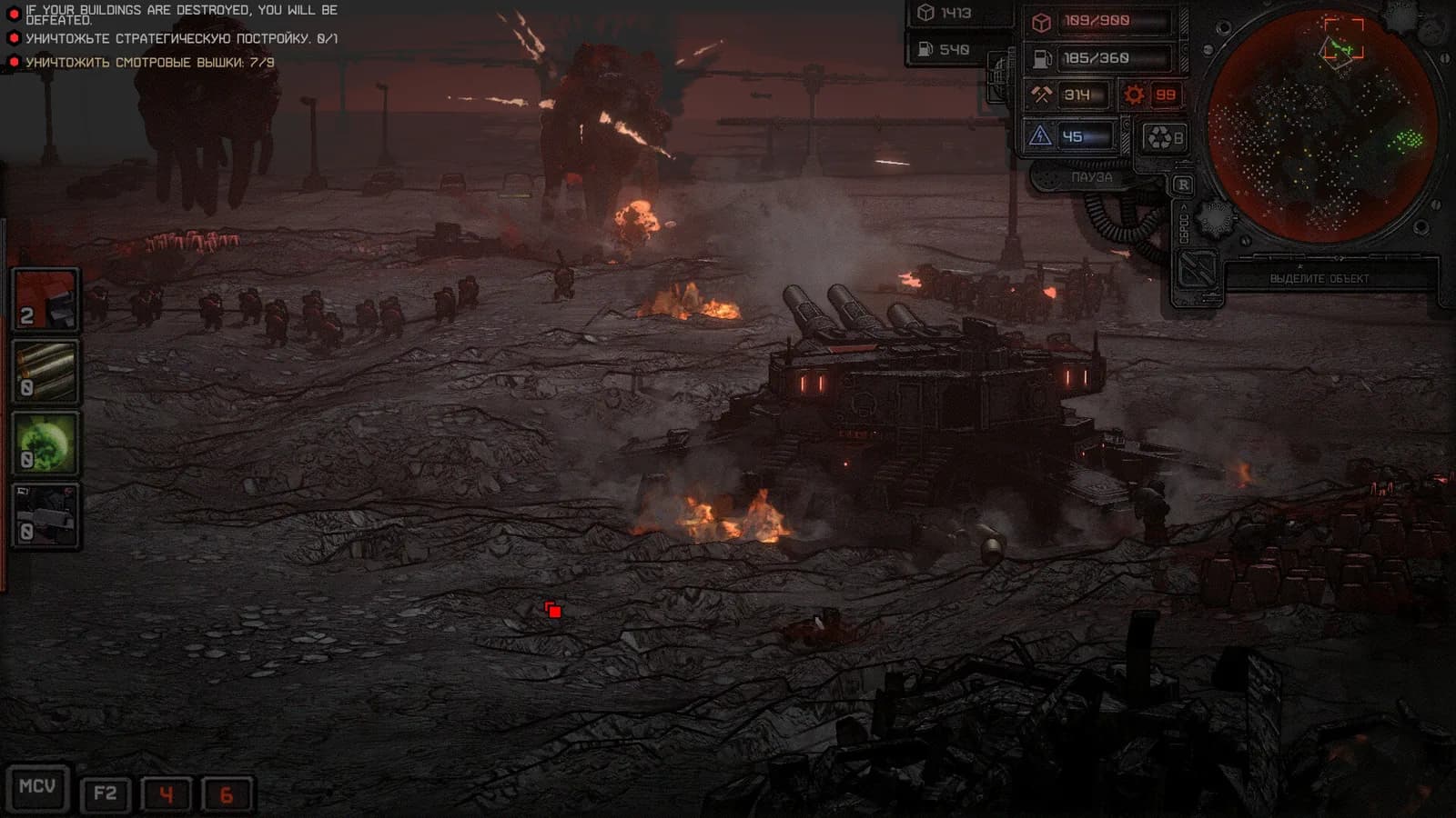 Dust Front RTS — скриншот