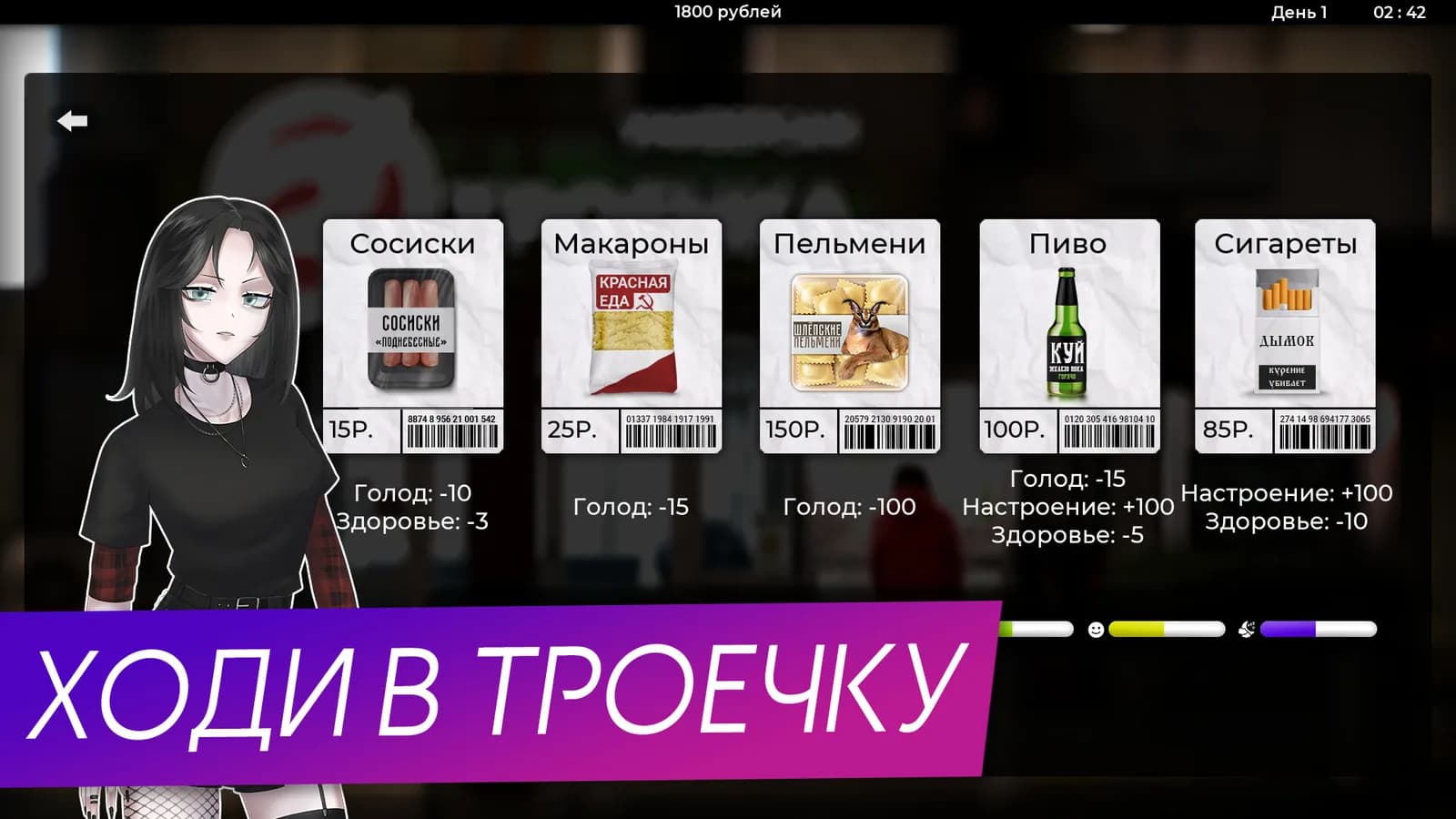 СКУФЫ И АЛЬТУШКИ — скриншот