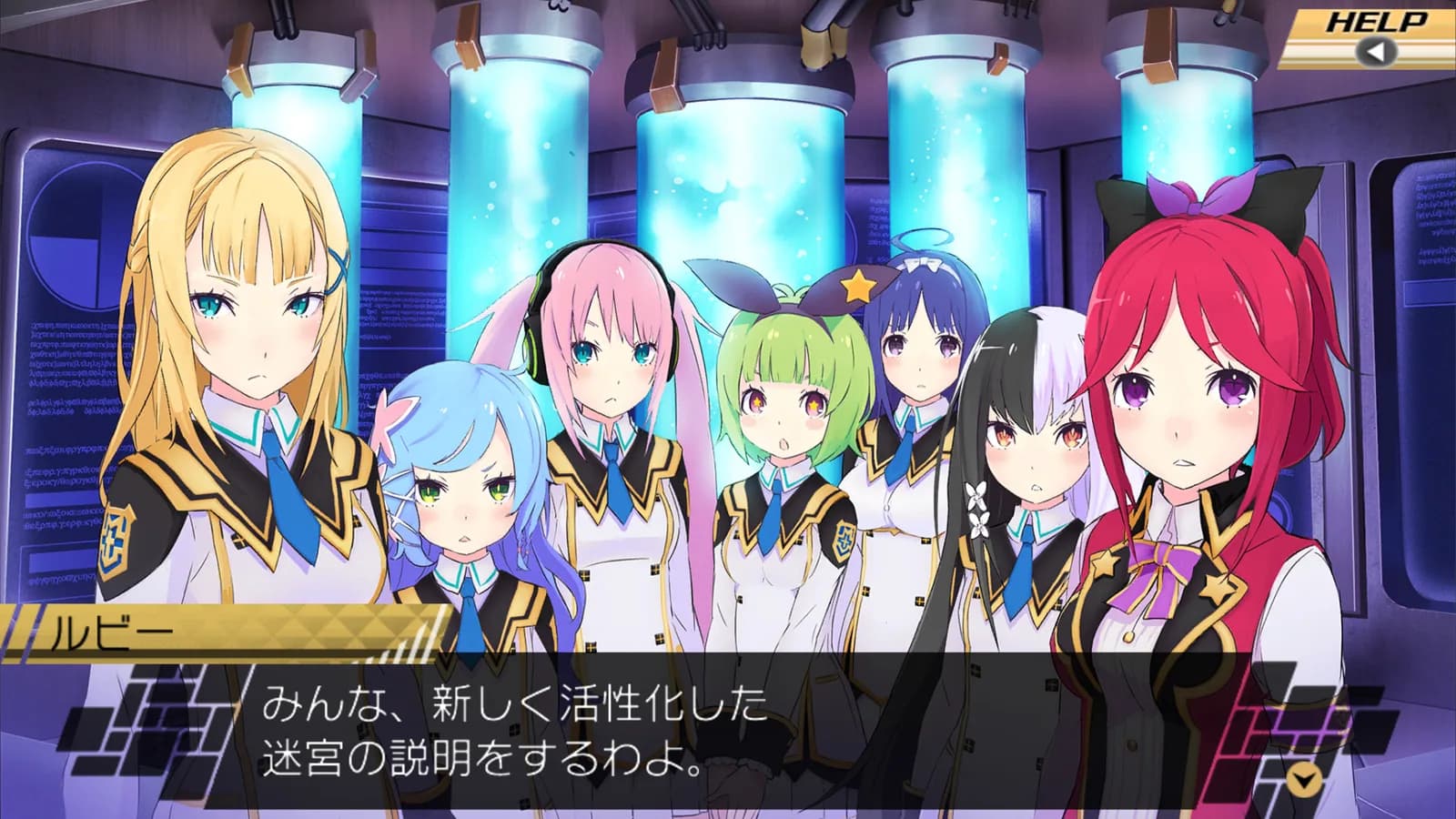 Conception II: Children of the Seven Stars — скриншот