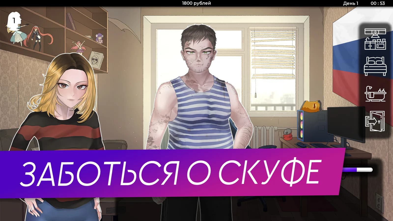 СКУФЫ И АЛЬТУШКИ — скриншот
