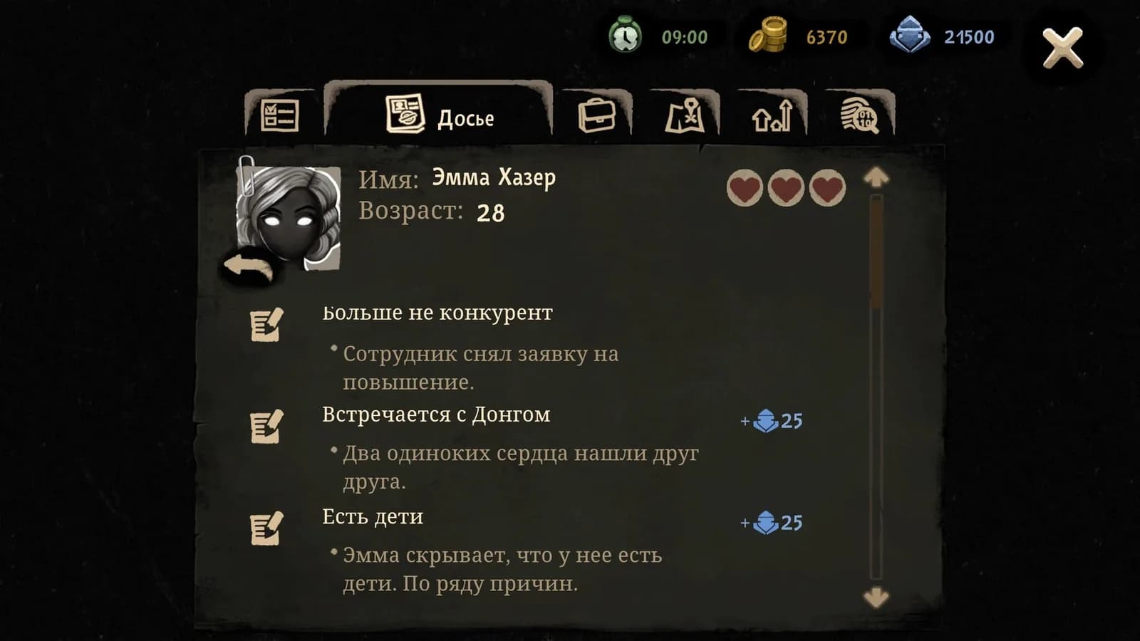 Скриншот