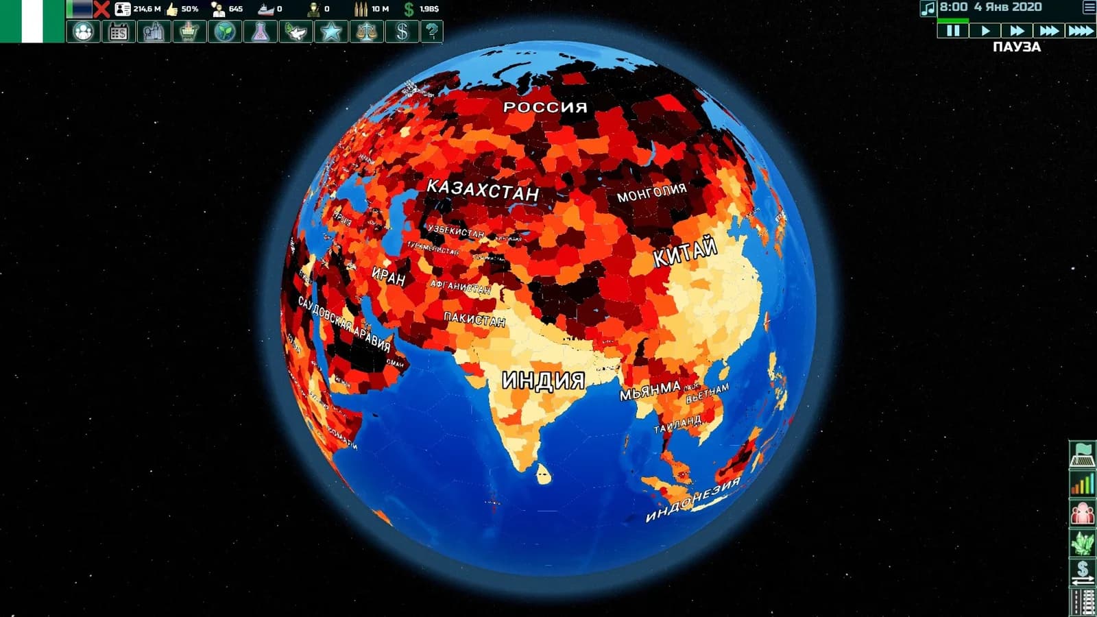 Globalism — скриншот