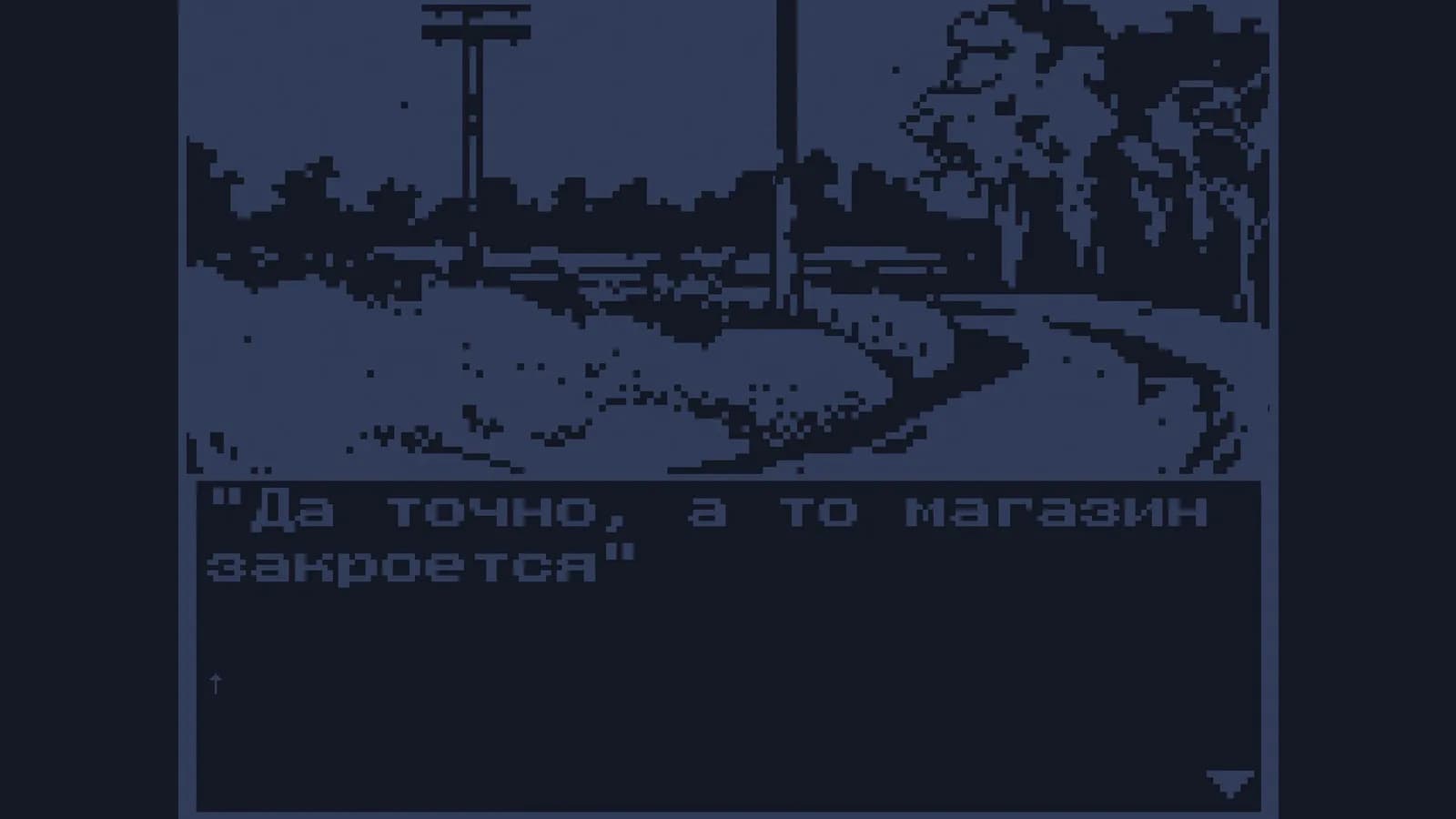 The Winter Mind — скриншот