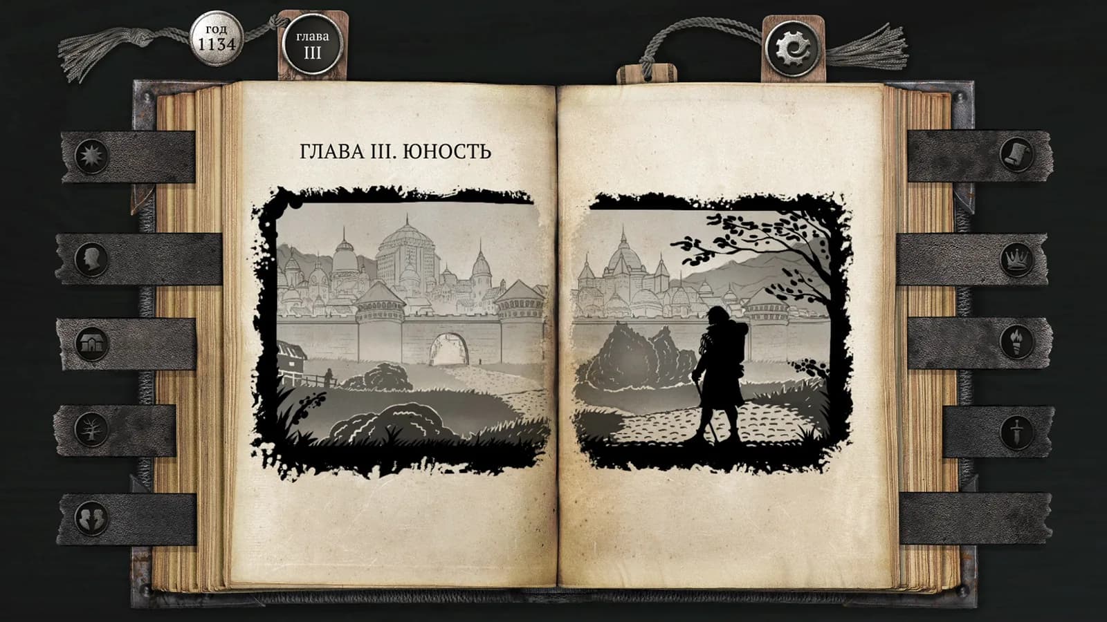The Life and Suffering of Sir Brante — скриншот