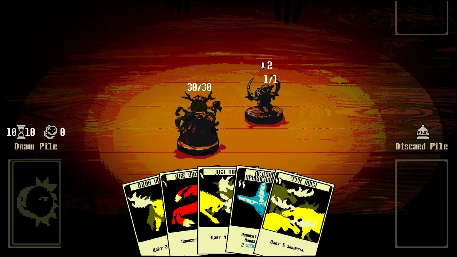 MAJOR ARCANA — скриншот