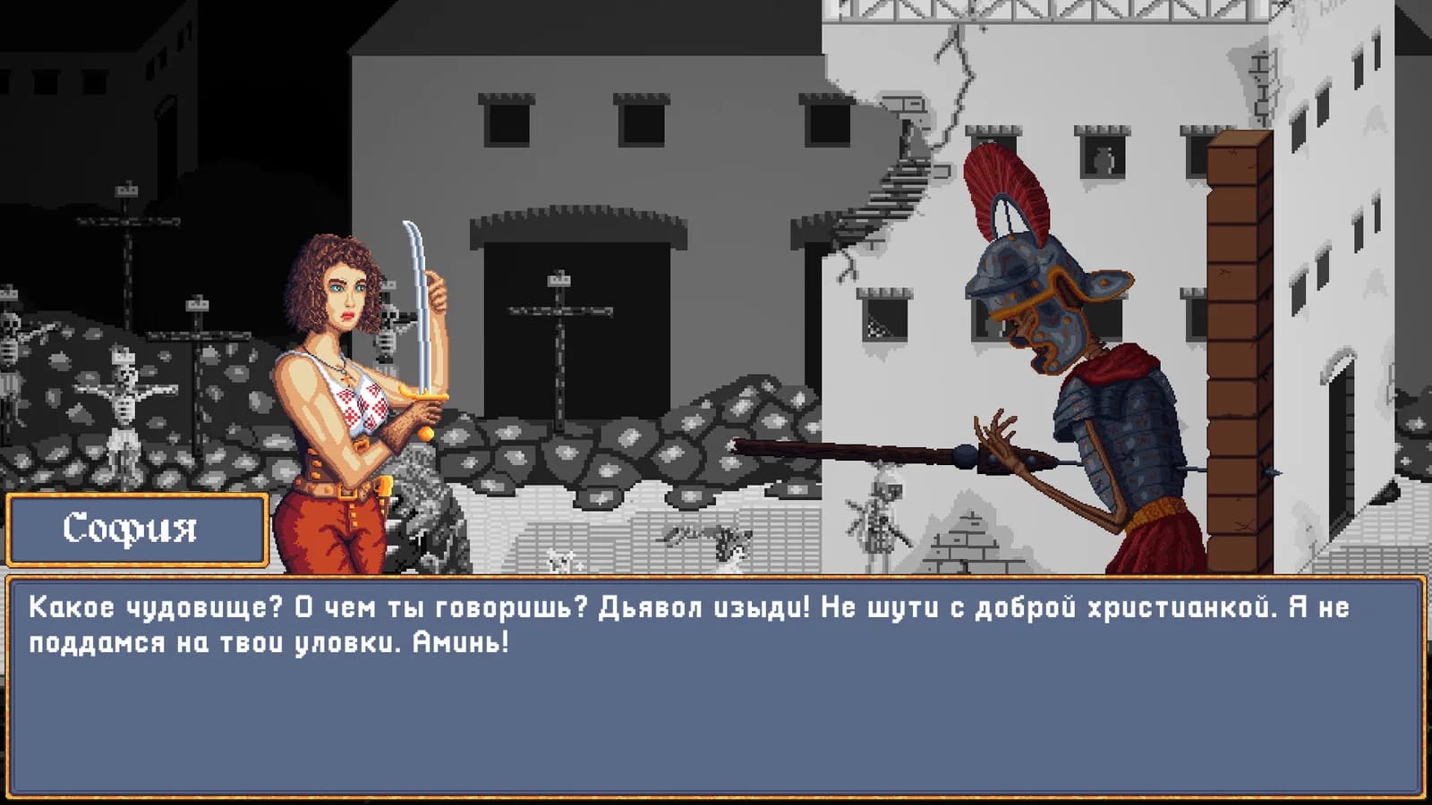 Скриншот