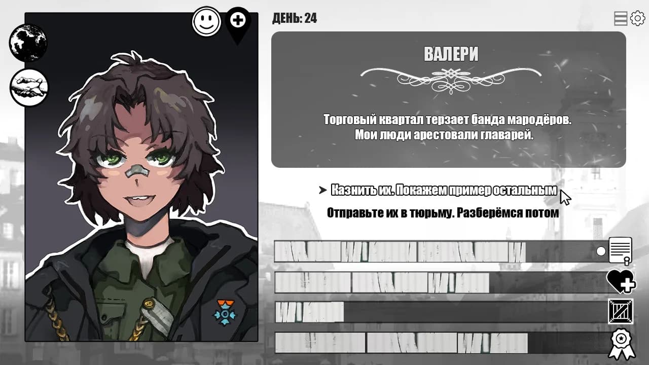 WORMWOOD — скриншот