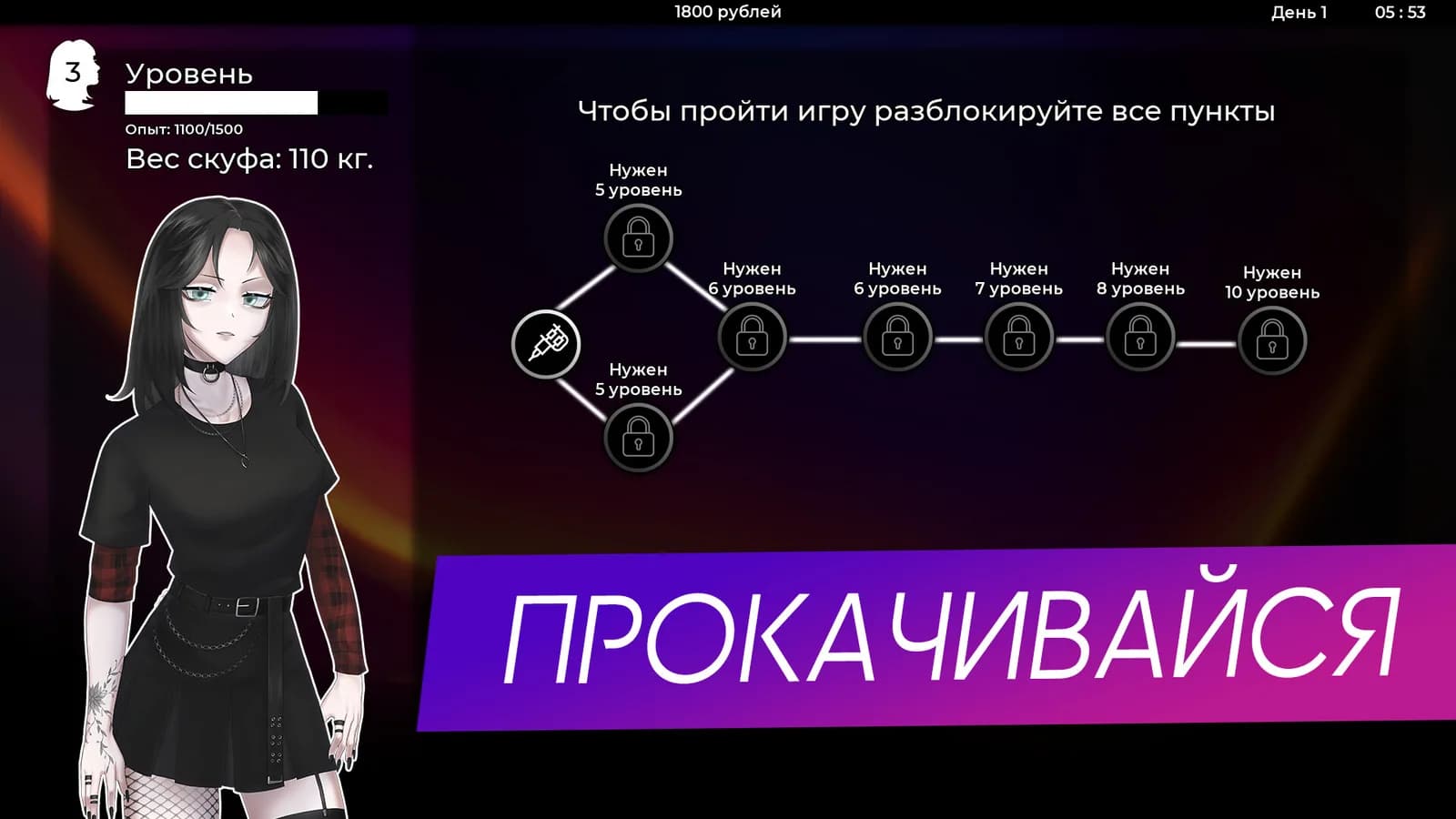 СКУФЫ И АЛЬТУШКИ — скриншот