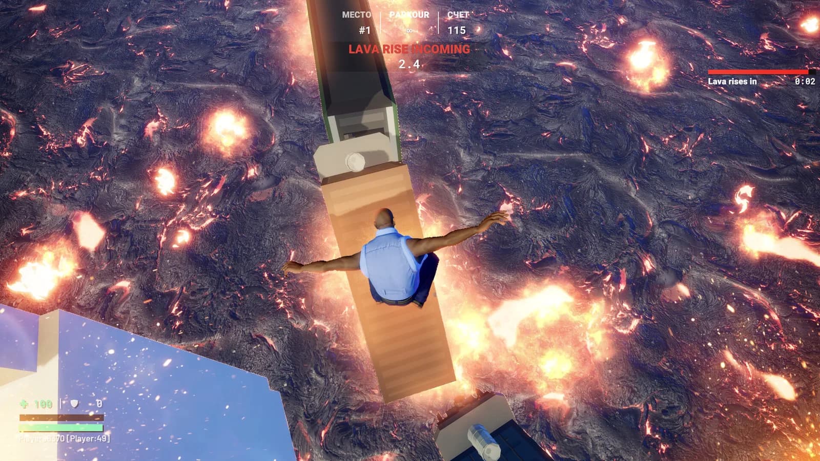 Up or Lava! — скриншот