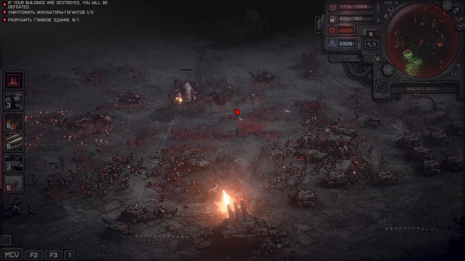 Dust Front RTS — скриншот