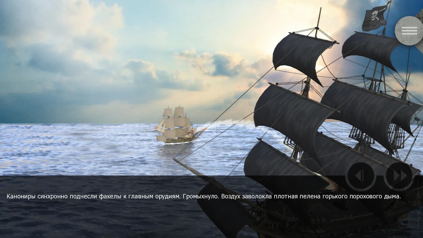 Neighboring Islands — скриншот