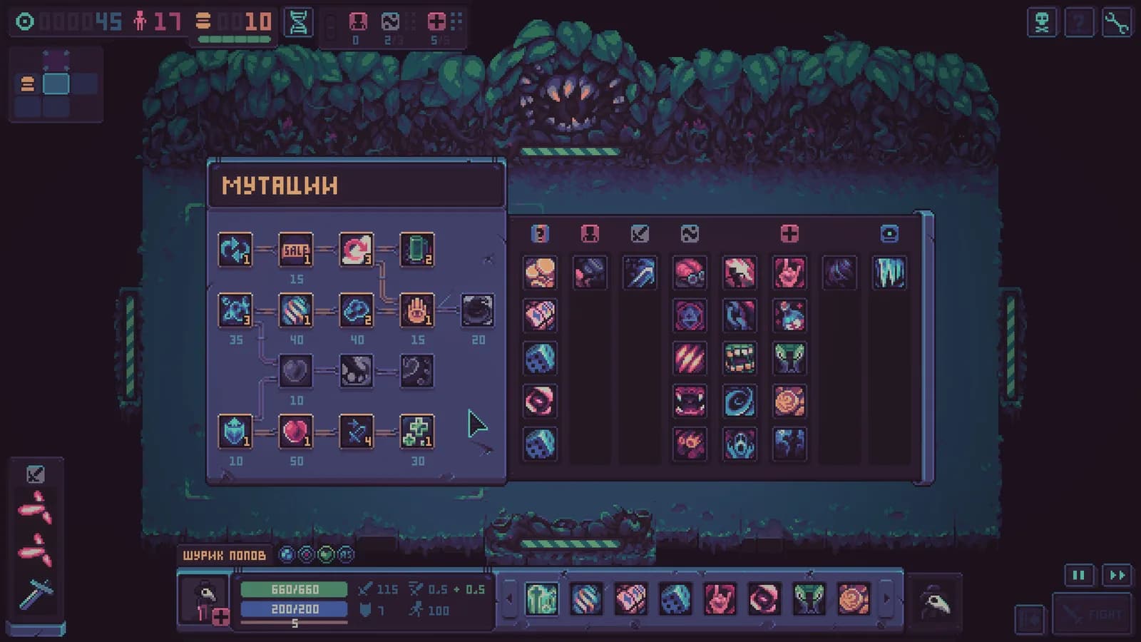 Despot's Game: Dystopian Battle Simulator — скриншот